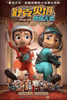 乐乐电影网_《万王之王》电影海报在线看